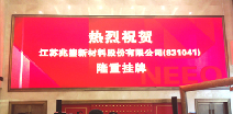 爱游戏官方网站·首页-爱游戏(中国)挂牌成功